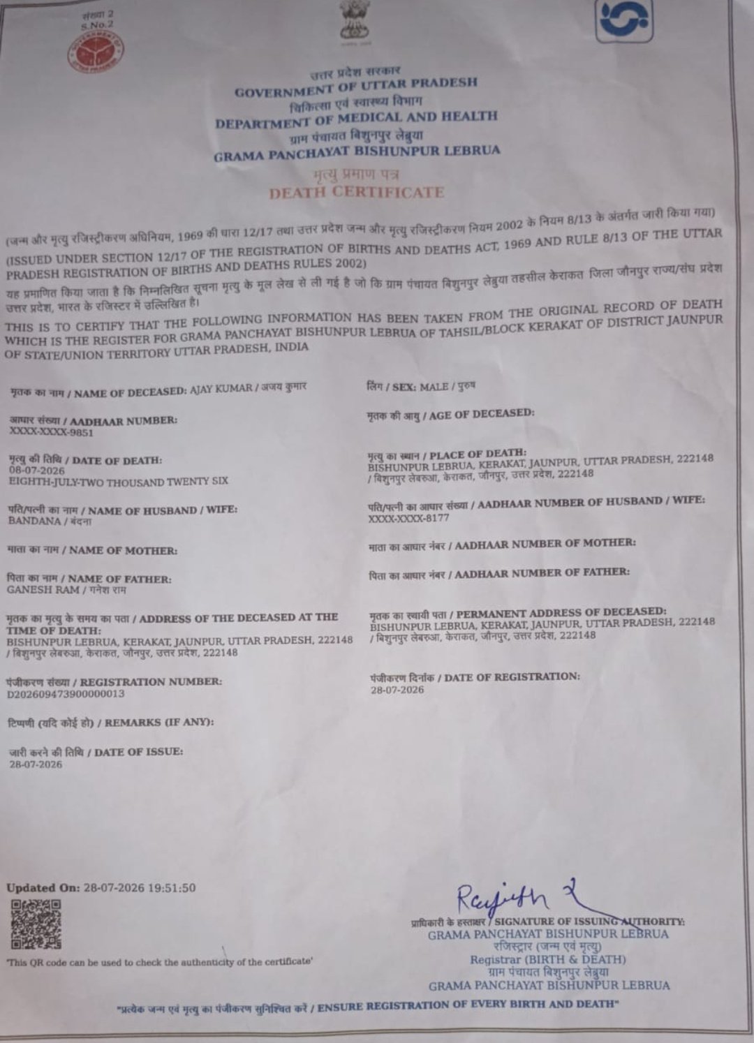 Death Certificate