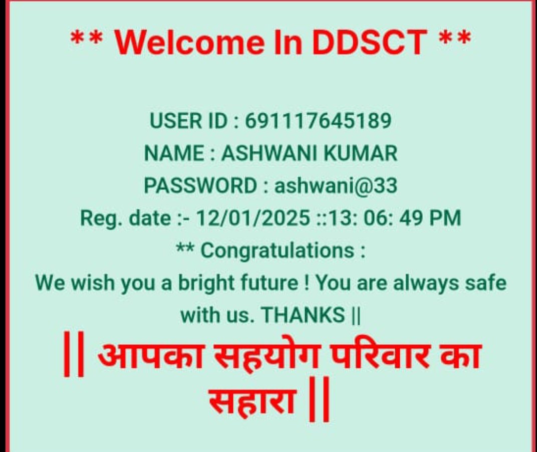 Aadhar File